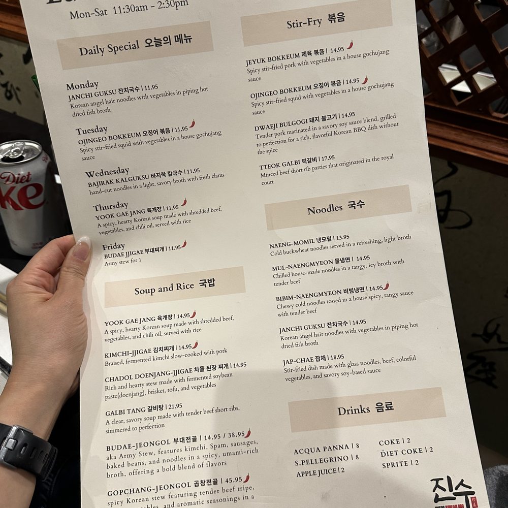 Jin Soo Korean BBQ - Barbeque Near Me - Niles, Illinois Jin Soo Korean BBQ - Barbeque Near Me - Niles, Illinois