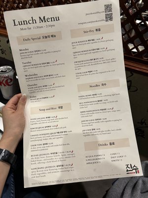 Menu photo 5 Jin Soo Korean BBQ Niles, IL