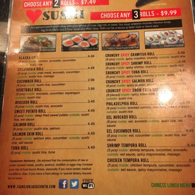Menu photo 3 Jiang Jun Jackson, TN