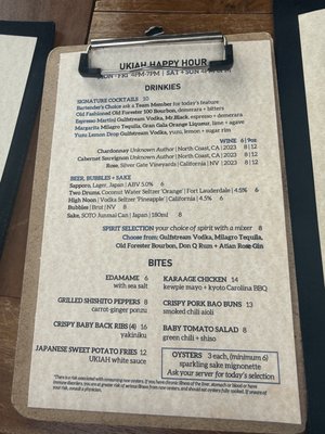 Menu photo 3 Ukiah Fort Lauderdale, FL Menu photo 3 Ukiah Fort Lauderdale, FL