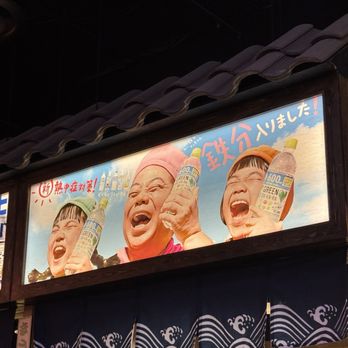 Sumo Sushi - Decor - Sushi Bars Near Me - Las Vegas, Nevada Sumo Sushi - Decor - Sushi Bars Near Me - Las Vegas, Nevada