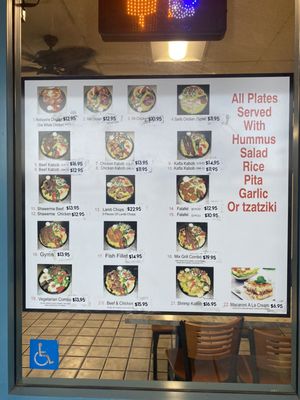 Menu photo 1 A1 Kabob Lancaster, CA