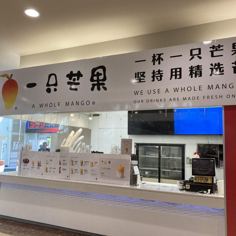 A Whole Mango - Desserts Near Me - Richmond, British Columbia A Whole Mango - Desserts Near Me - Richmond, British Columbia