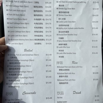 Morning Summit - Breakfast & Brunch Near Me - Monterey Park, California Morning Summit - Breakfast & Brunch Near Me - Monterey Park, California