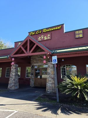 Old Li‘s Restaurant by null