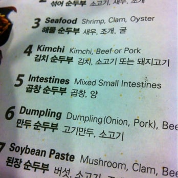 BCD Tofu House - Menu... - Korean Near Me - Irvine, California