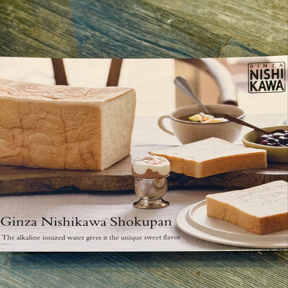 Ginza Nishikawa - Shokupan (Japanese Artisan Bread) info card - Bakeries Near Me - Santa Ana, California Ginza Nishikawa - Shokupan (Japanese Artisan Bread) info card - Bakeries Near Me - Santa Ana, California
