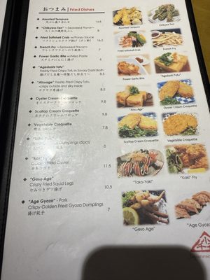 Menu photo 2 Ojiya Torrance, CA