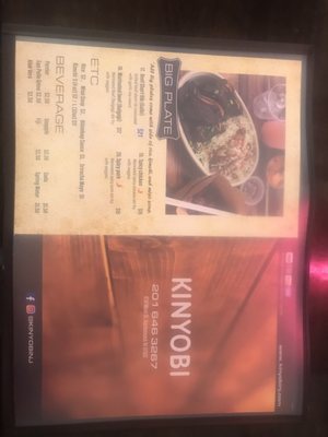 Menu photo 6 Kinyobi Hackensack, NJ