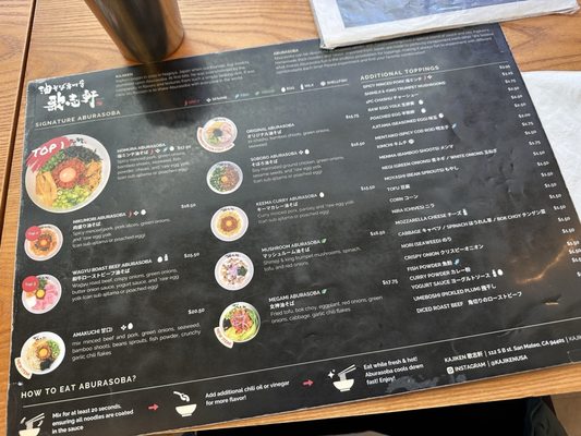 Menu photo 5 Kajiken San Mateo, CA Menu photo 5 Kajiken San Mateo, CA