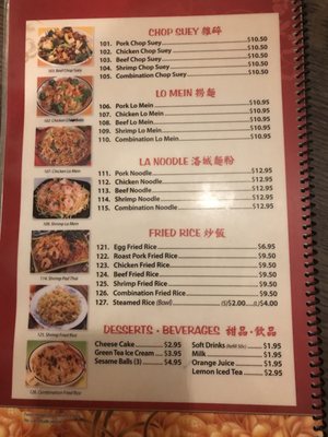 Menu photo 1 Chinatown Restaurant Jackson, WY