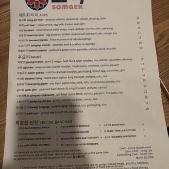 Somaek - Food menu - Korean Near Me - Boston, Massachusetts