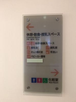 International Library of Children's Literature, National Diet Library by null