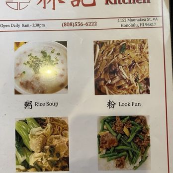 Lam's Kitchen - Noodles Near Me - Honolulu, Hawaii