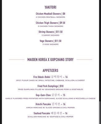 Menu photo 1 Maiden Korea New York, NY