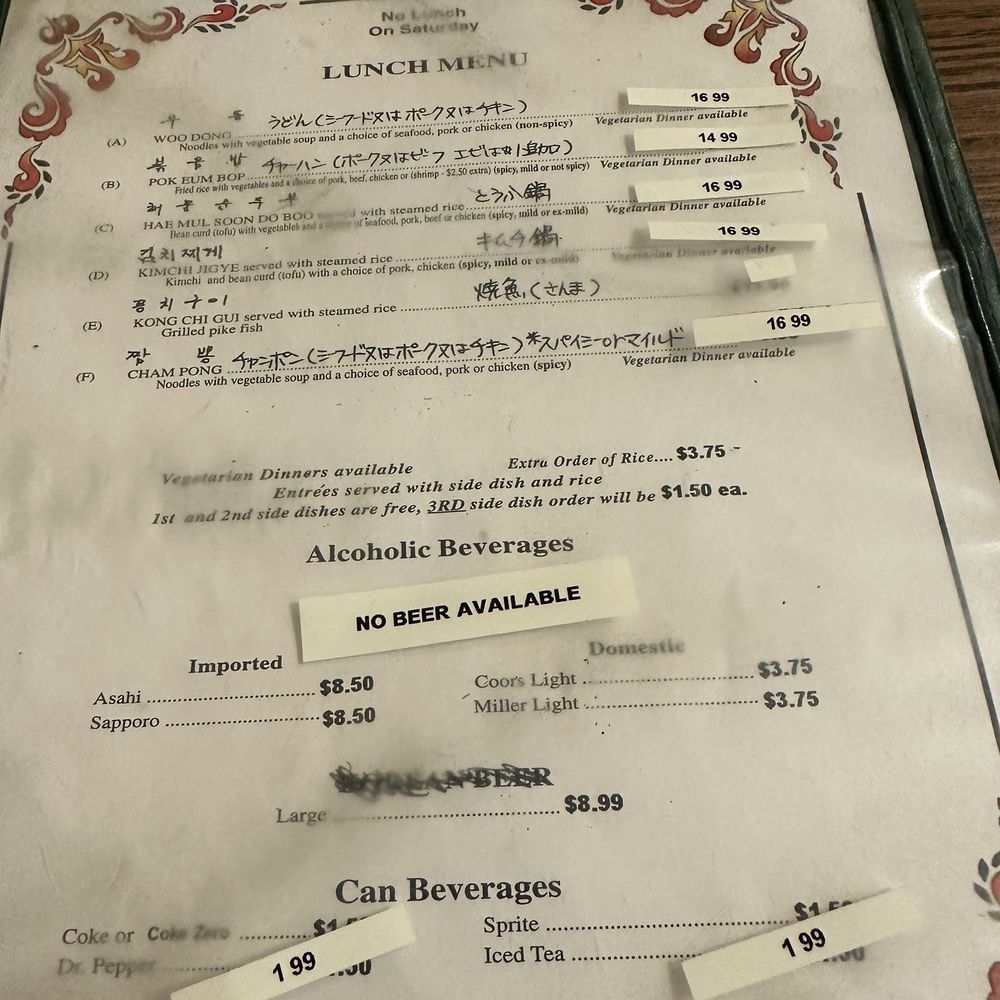 Koreana Authentic Restaurant - New prices - Korean Near Me - Lexington, Kentucky Koreana Authentic Restaurant - New prices - Korean Near Me - Lexington, Kentucky