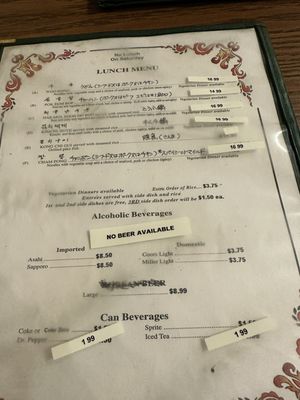 Menu photo 3 Koreana Authentic Restaurant Lexington, KY