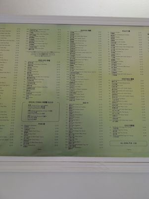 Menu photo 2 Suily's Cafe Daly City, CA