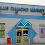 Photo of Blue Diamond Market