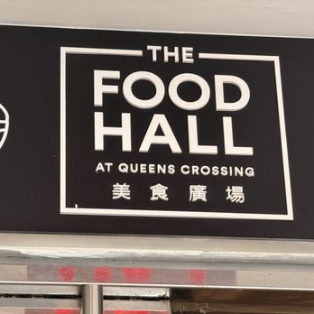 Kome - Don't be fooled by this sign,  It's downstairs, NOT upstairs in the food-hall. - Bubble Tea Near Me - Flushing, New York
