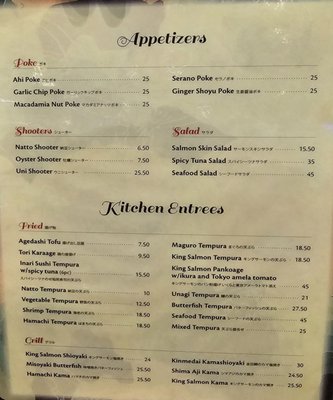 ishiyanaページ Fujiyama, 21801 E Country Vista Dr, Liberty Lake, WA 99019