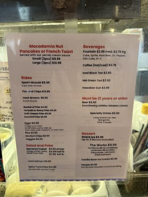 Menu photo 5 Aloha Food Factory Alhambra, CA