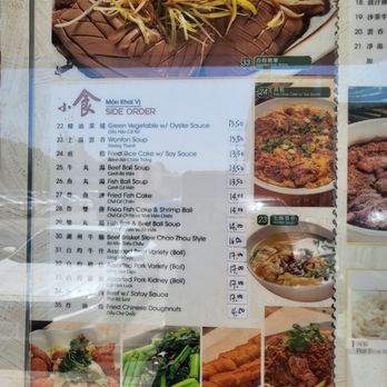Kim Ky Noodle House - Menu as of June 2025 - Chinese Near Me - Rosemead, California