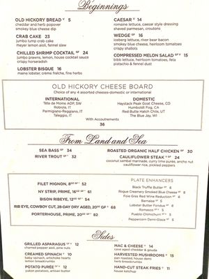 Menu photo 5 Old Hickory Steakhouse Aurora, CO Menu photo 5 Old Hickory Steakhouse Aurora, CO