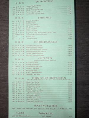 Menu photo 5 Yummy Restaurant Hayward, CA