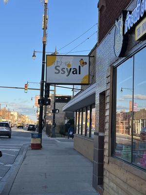 Ssyal - Chicago Korean Restaurant by null Ssyal - Chicago Korean Restaurant by null
