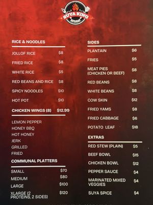 Menu photo 2 Suya King Restaurant Charlotte, NC Menu photo 2 Suya King Restaurant Charlotte, NC