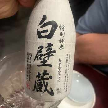 Nagahama - Japanese Near Me - Long Beach, New York