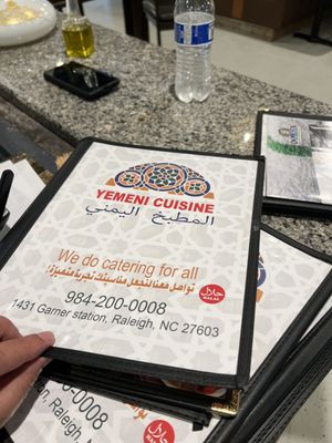 Yemeni Cuisine Restaurant & Cafe المطعم اليمني by null