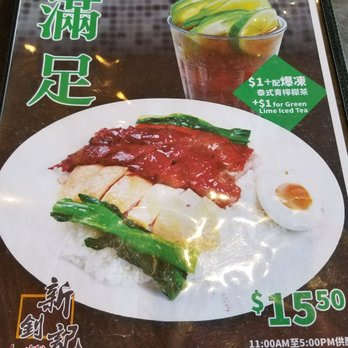 Sun's BBQ Restaurant - Chinese Near Me - Calgary, Alberta