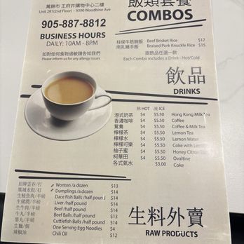 Very Good Congee & Noodle - Chinese Near Me - Markham, Ontario Very Good Congee & Noodle - Chinese Near Me - Markham, Ontario