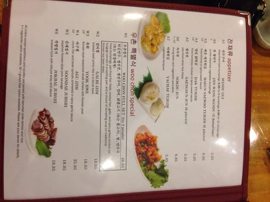 Menu photo 5 Woo Chon Korea House Williamsville, NY Menu photo 5 Woo Chon Korea House Williamsville, NY