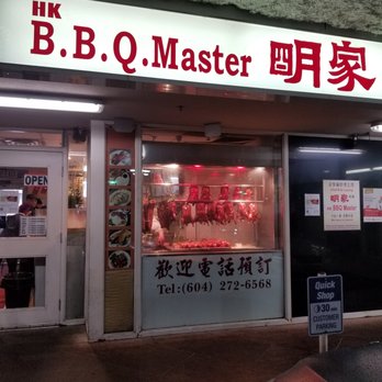 HK B.B.Q. Master - Outside - Barbeque Near Me - Richmond, British Columbia HK B.B.Q. Master - Outside - Barbeque Near Me - Richmond, British Columbia