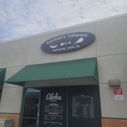 Exterior outside entrance of Bachan's Take Out - Monterey Park, California Exterior outside entrance of Bachan's Take Out - Monterey Park, California