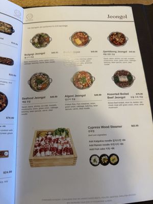 Menu photo 2 Ondam Santa Clara, CA