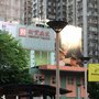 新寶戲院