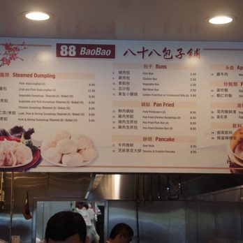 88 Bao Bao - Menu - Dim Sum Near Me - Dublin, California 88 Bao Bao - Menu - Dim Sum Near Me - Dublin, California