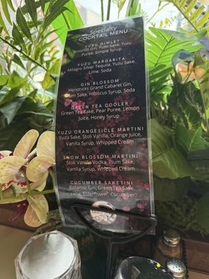 Menu photo 1 Kumo Schererville, IN