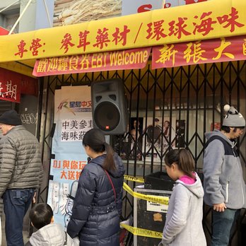 S&M Ginseng - a group of people standing in front of a store - Health Markets Near Me - San Francisco, California S&M Ginseng - a group of people standing in front of a store - Health Markets Near Me - San Francisco, California
