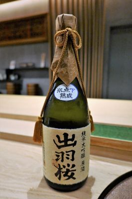 Nakaji by null