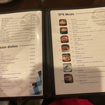 Totowah - Menu - Korean Near Me - Palisades Park, New Jersey Totowah - Menu - Korean Near Me - Palisades Park, New Jersey