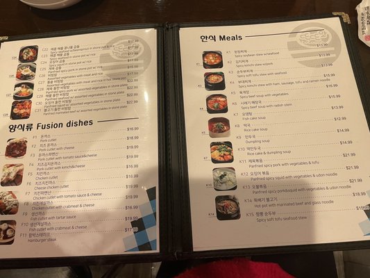 Menu photo 2 Totowah Palisades Park, NJ Menu photo 2 Totowah Palisades Park, NJ