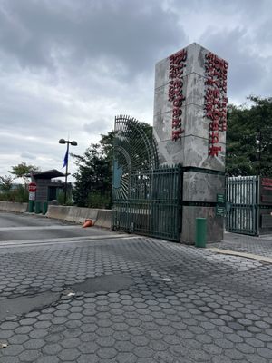 Riverbank State Park by null