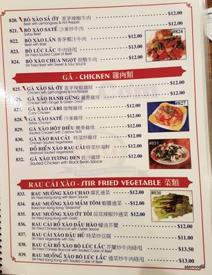 Menu photo 7 Pho Com 99 Mississauga, ON
