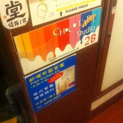 Chocolart Studio