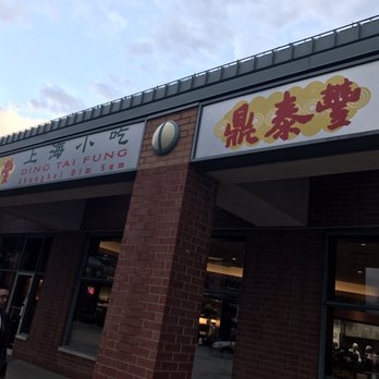 Xiao Long Bao - Dim Sum Near Me - Markham, Ontario Xiao Long Bao - Dim Sum Near Me - Markham, Ontario